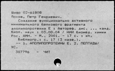 Нажмите, чтобы посмотреть в полный размер