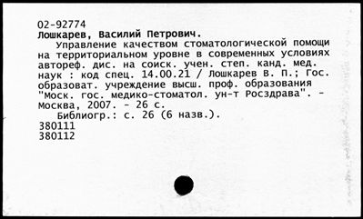 Нажмите, чтобы посмотреть в полный размер