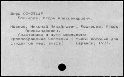 Нажмите, чтобы посмотреть в полный размер