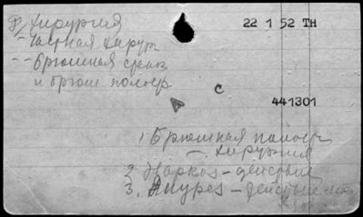 Нажмите, чтобы посмотреть в полный размер