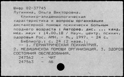 Нажмите, чтобы посмотреть в полный размер