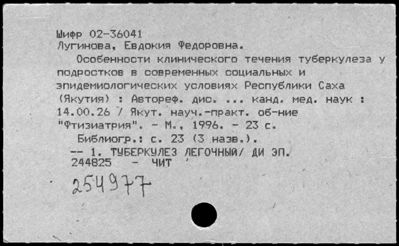 Нажмите, чтобы посмотреть в полный размер