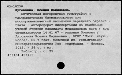 Нажмите, чтобы посмотреть в полный размер