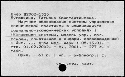 Нажмите, чтобы посмотреть в полный размер