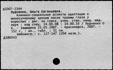 Нажмите, чтобы посмотреть в полный размер