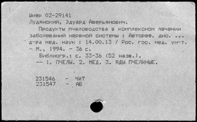 Нажмите, чтобы посмотреть в полный размер