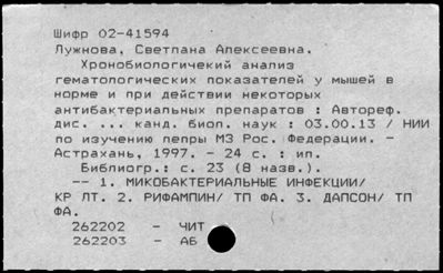 Нажмите, чтобы посмотреть в полный размер