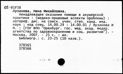 Нажмите, чтобы посмотреть в полный размер