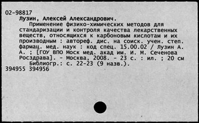 Нажмите, чтобы посмотреть в полный размер