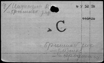 Нажмите, чтобы посмотреть в полный размер