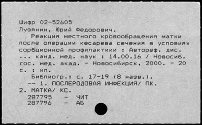 Нажмите, чтобы посмотреть в полный размер