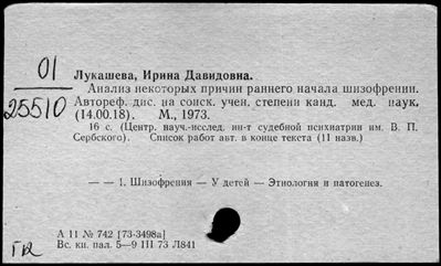 Нажмите, чтобы посмотреть в полный размер