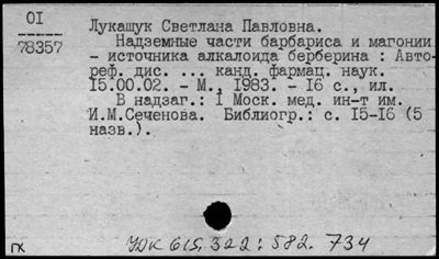 Нажмите, чтобы посмотреть в полный размер