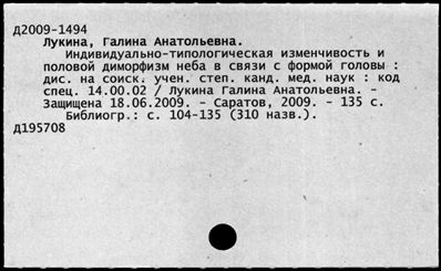 Нажмите, чтобы посмотреть в полный размер