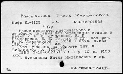 Нажмите, чтобы посмотреть в полный размер