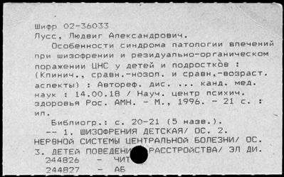 Нажмите, чтобы посмотреть в полный размер