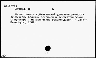 Нажмите, чтобы посмотреть в полный размер