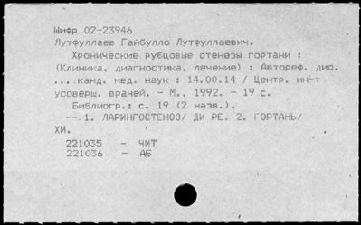 Нажмите, чтобы посмотреть в полный размер