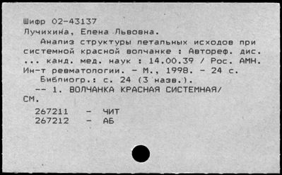 Нажмите, чтобы посмотреть в полный размер