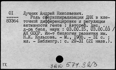 Нажмите, чтобы посмотреть в полный размер