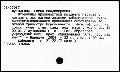 Нажмите, чтобы посмотреть в полный размер