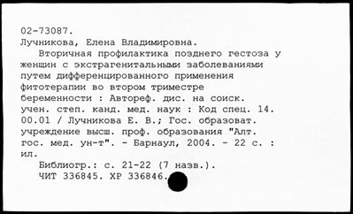 Нажмите, чтобы посмотреть в полный размер