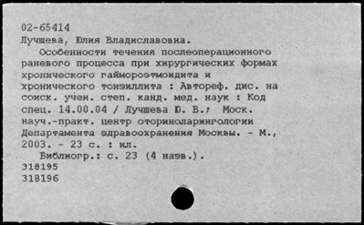 Нажмите, чтобы посмотреть в полный размер