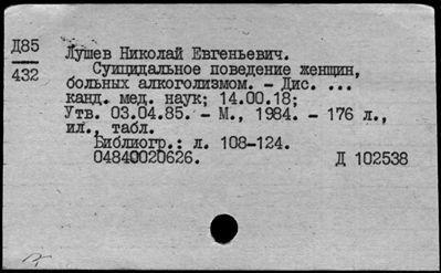 Нажмите, чтобы посмотреть в полный размер