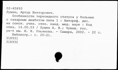 Нажмите, чтобы посмотреть в полный размер