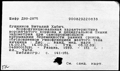 Нажмите, чтобы посмотреть в полный размер