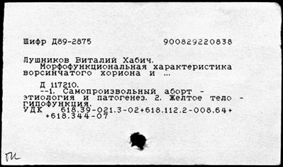 Нажмите, чтобы посмотреть в полный размер