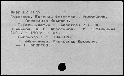 Нажмите, чтобы посмотреть в полный размер