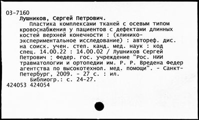 Нажмите, чтобы посмотреть в полный размер