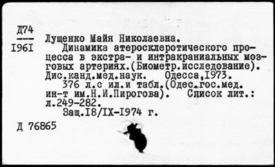 Нажмите, чтобы посмотреть в полный размер