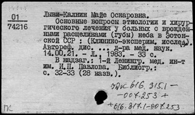 Нажмите, чтобы посмотреть в полный размер