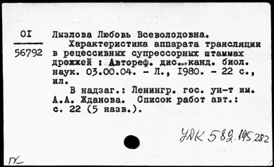 Нажмите, чтобы посмотреть в полный размер