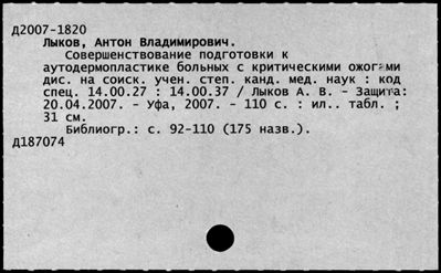 Нажмите, чтобы посмотреть в полный размер