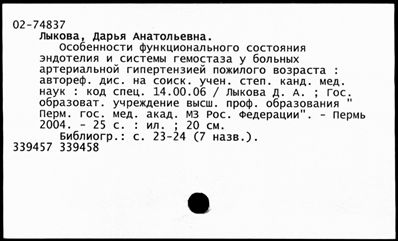 Нажмите, чтобы посмотреть в полный размер