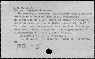 Нажмите, чтобы посмотреть в полный размер