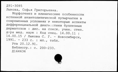 Нажмите, чтобы посмотреть в полный размер