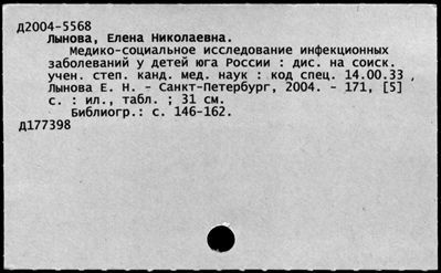 Нажмите, чтобы посмотреть в полный размер