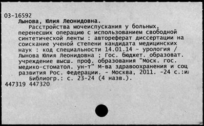 Нажмите, чтобы посмотреть в полный размер