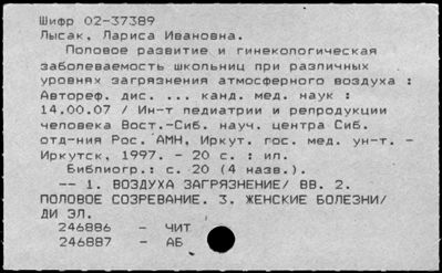 Нажмите, чтобы посмотреть в полный размер