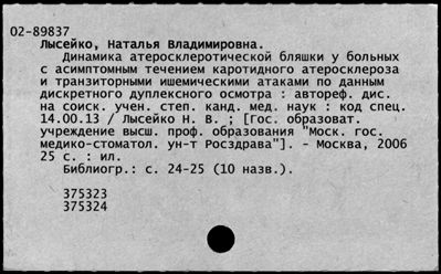 Нажмите, чтобы посмотреть в полный размер