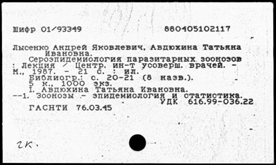 Нажмите, чтобы посмотреть в полный размер