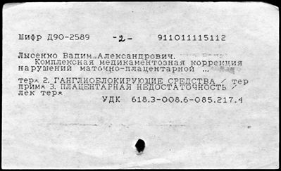 Нажмите, чтобы посмотреть в полный размер