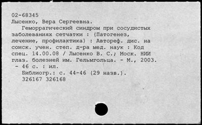 Нажмите, чтобы посмотреть в полный размер