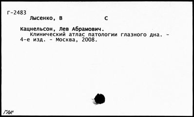 Нажмите, чтобы посмотреть в полный размер