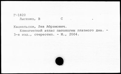 Нажмите, чтобы посмотреть в полный размер