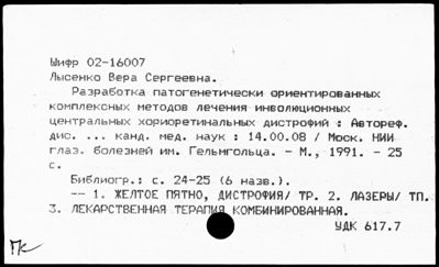 Нажмите, чтобы посмотреть в полный размер